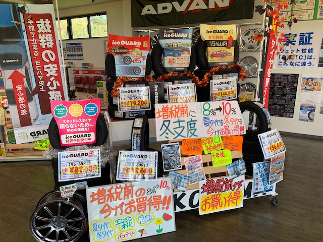 イベント開催中(≧◇≦)