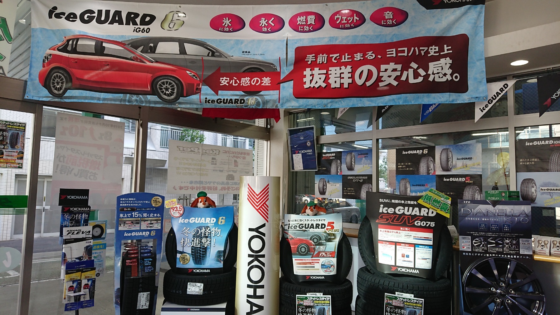 １３日の金曜日･･･