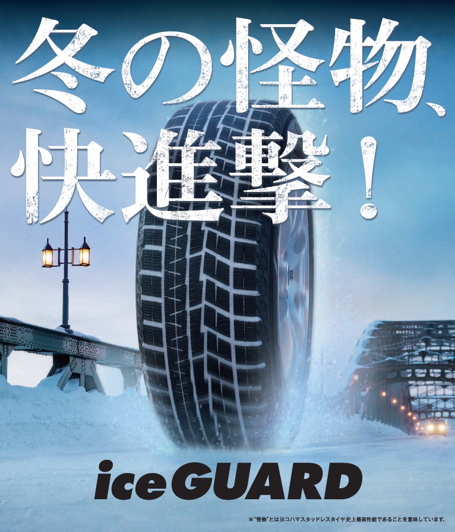 イベント初日！！明日、明後日は･･･