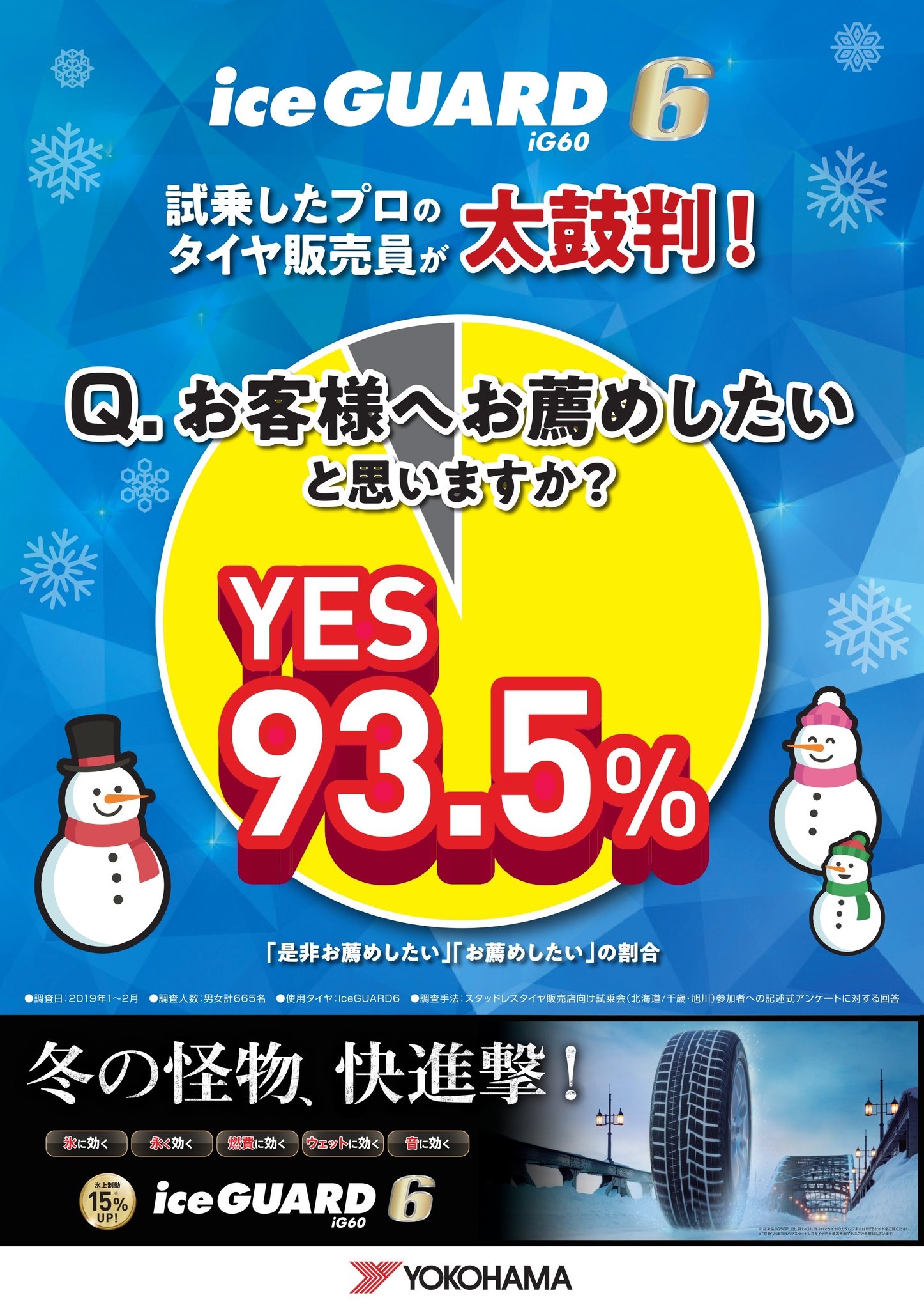 プロも太鼓判(&cap;&acute;&forall;｀)&cap;