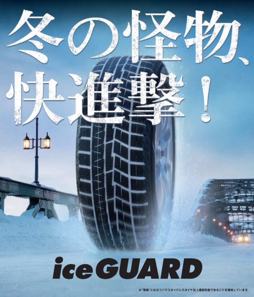 ご予約ありがとうございます