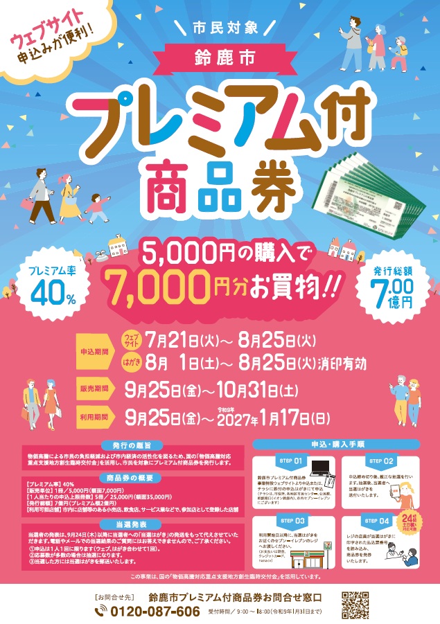 news_lead