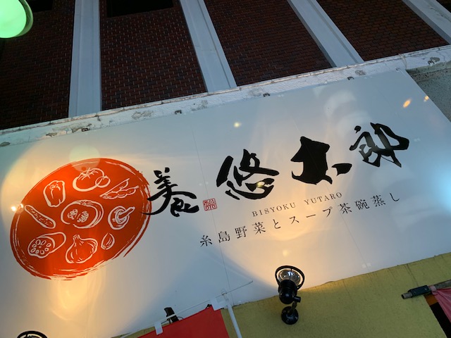 恒例の一人旅(*^。^*)
