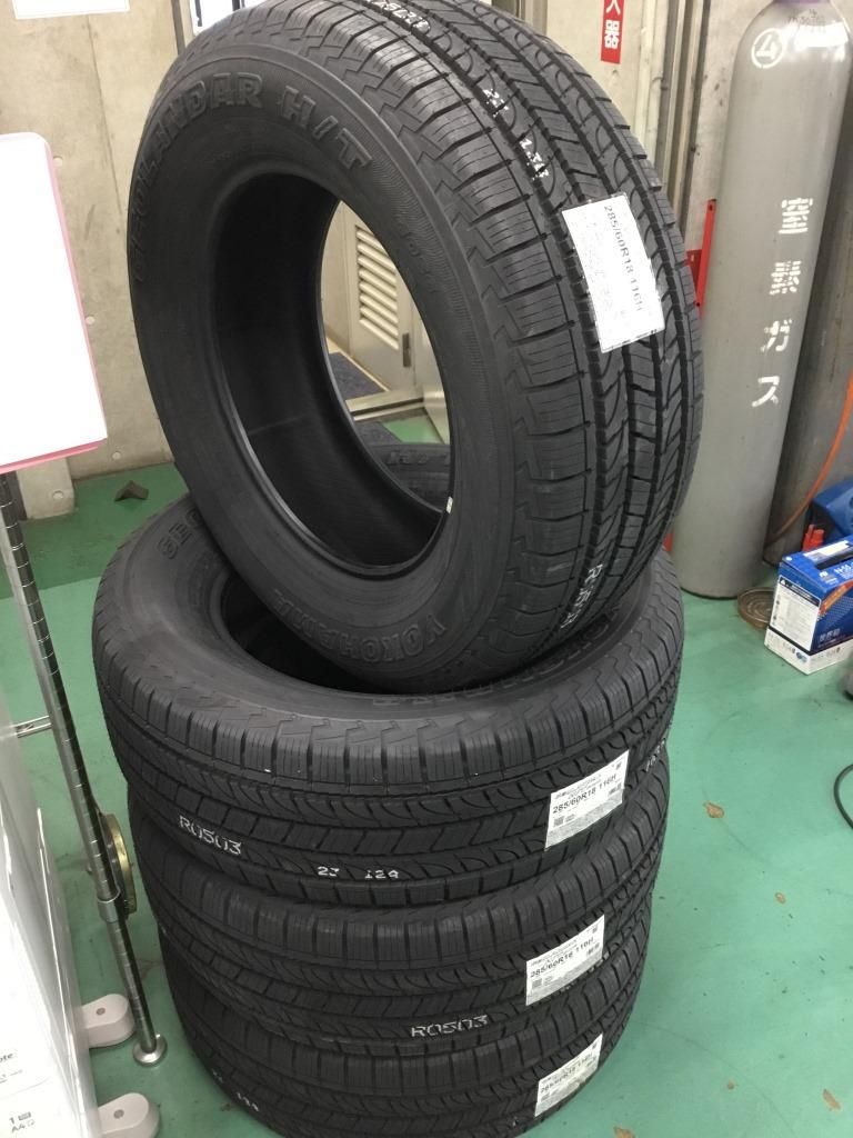  腰に・・・