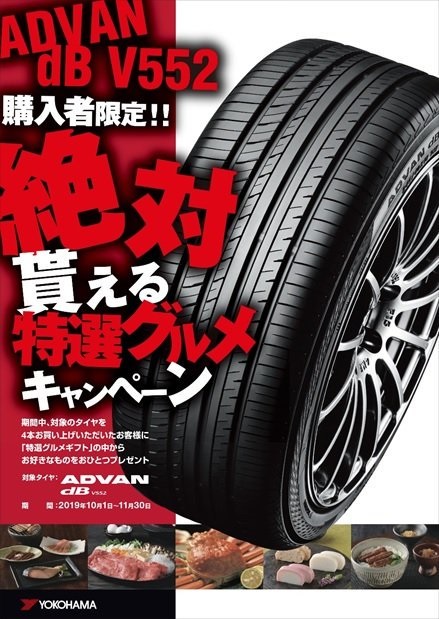ADVAN dBキャンペーン(&cap;&acute;&forall;｀)&cap;