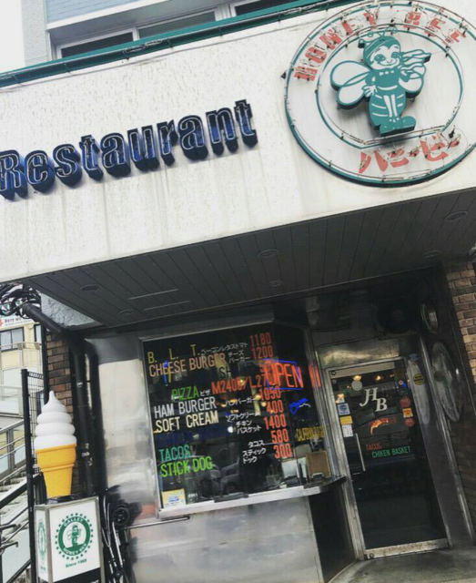 横須賀ハンバーガー