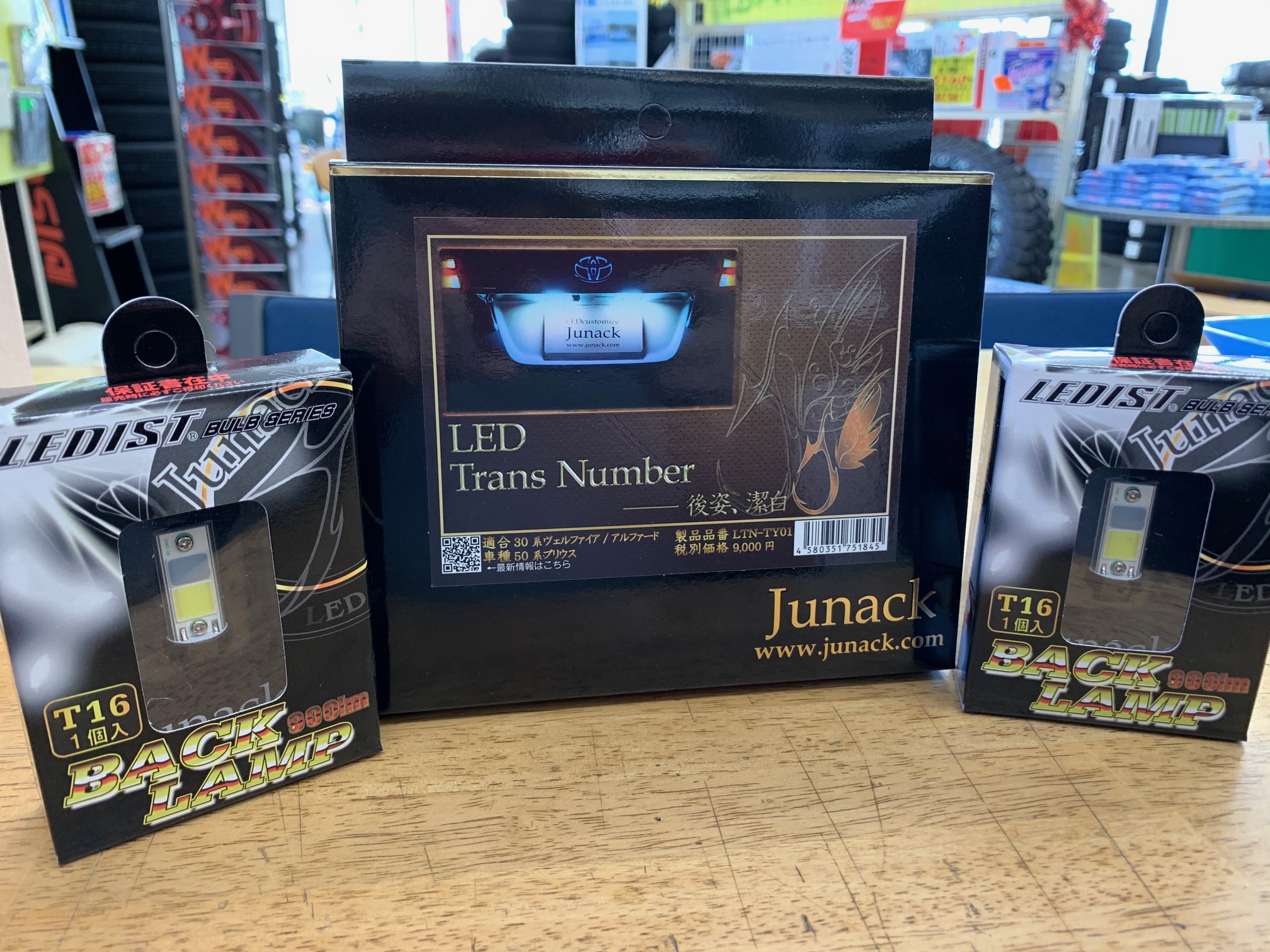 LED化＼(゜ロ＼)(／ロ゜)／