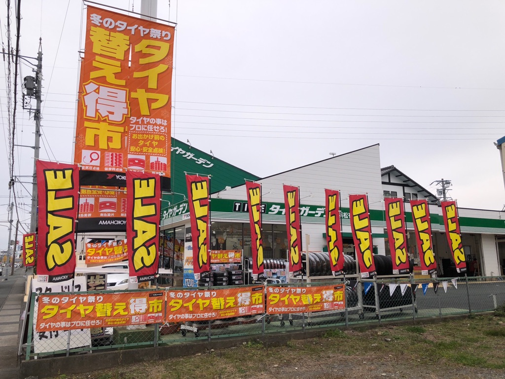 赤い旗が目印です！！！