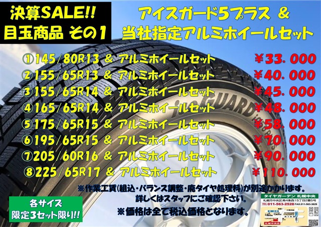 初めまして！