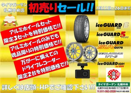 ３れんきゅう