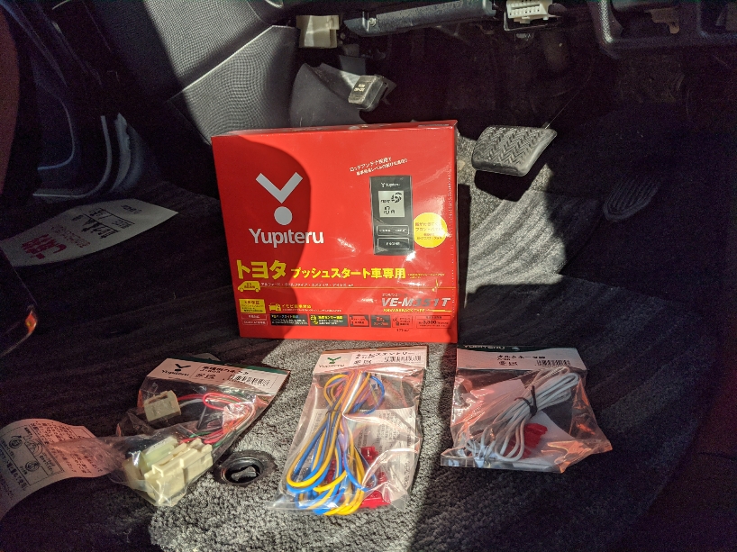 エンジンスターター取り付け