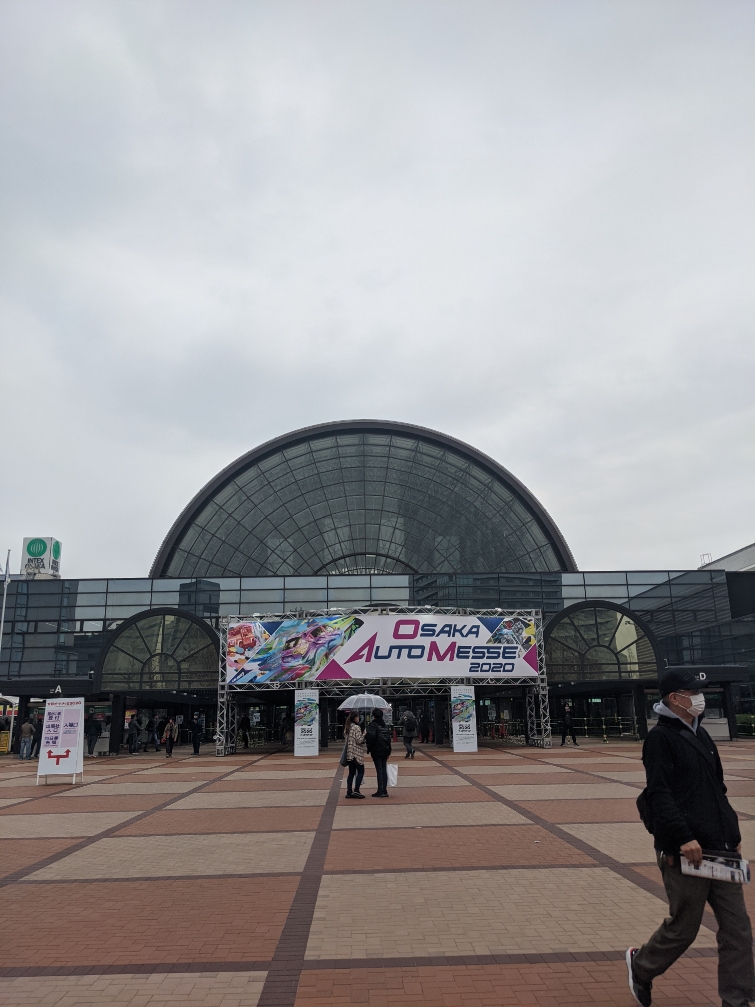 オートメッセにいってきました
