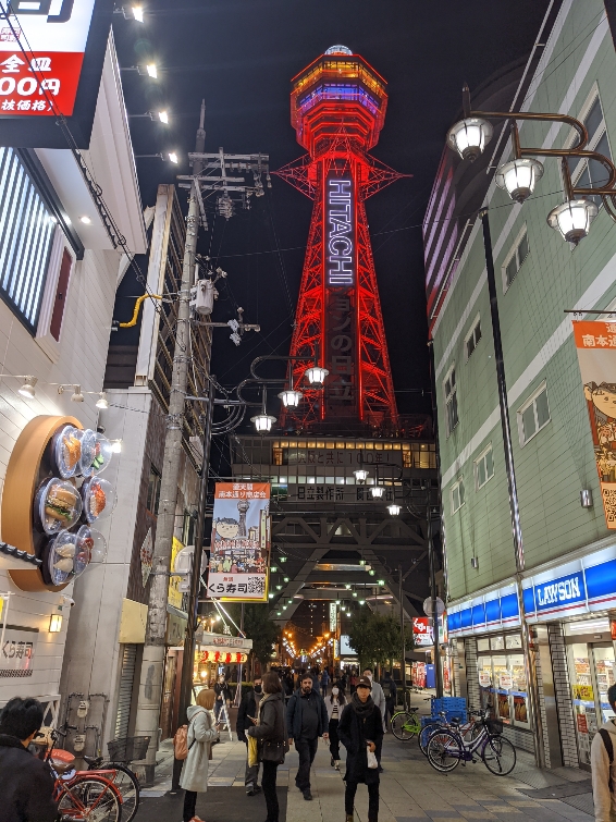 大阪観光