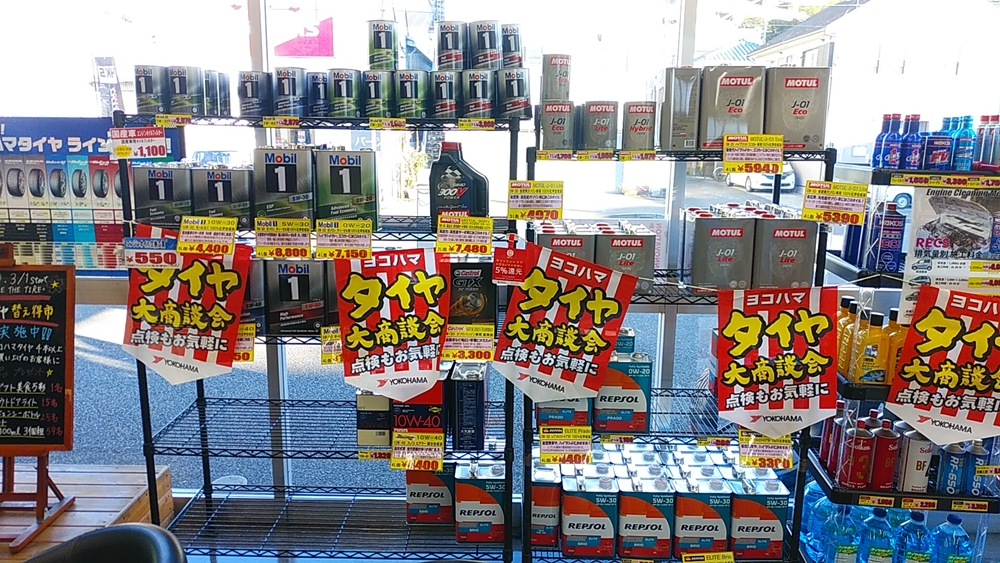 春先に向けて、オイル交換しませんか？