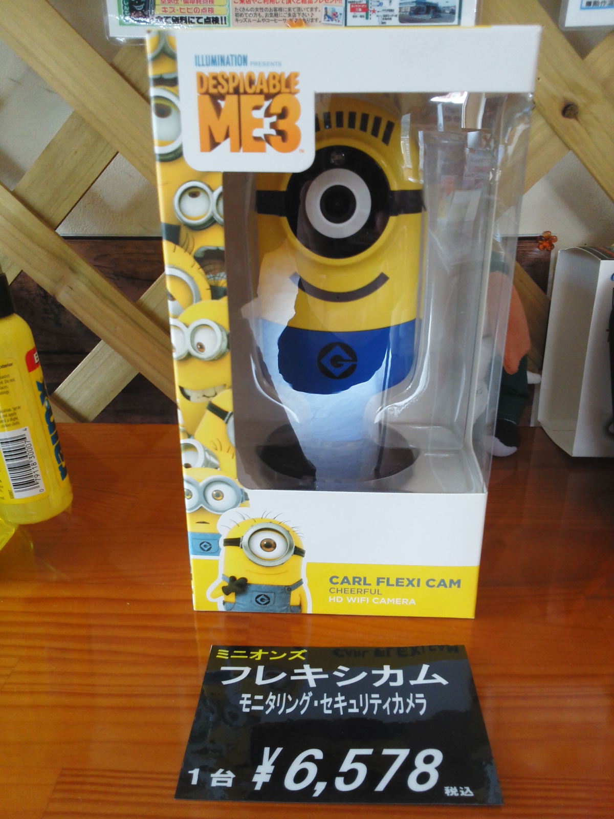 今、売れています