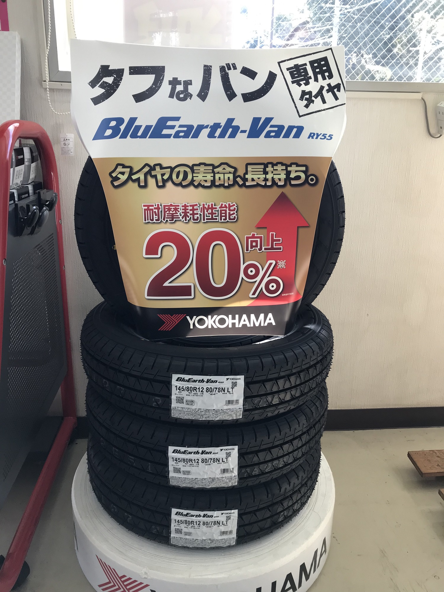 御来店　誠にありがとうございます v(^o^)v