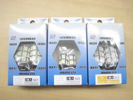 Drei LED