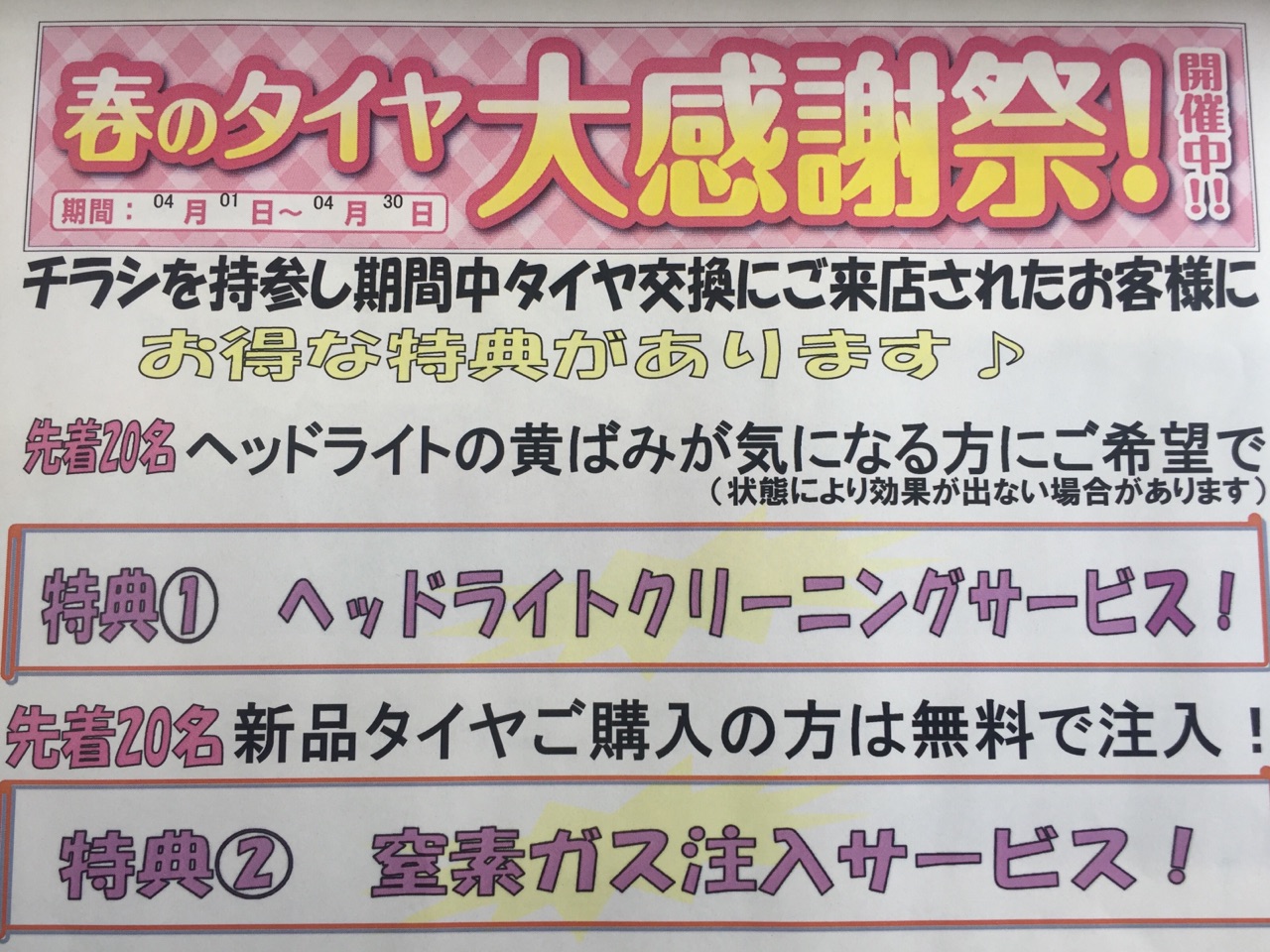 news_lead