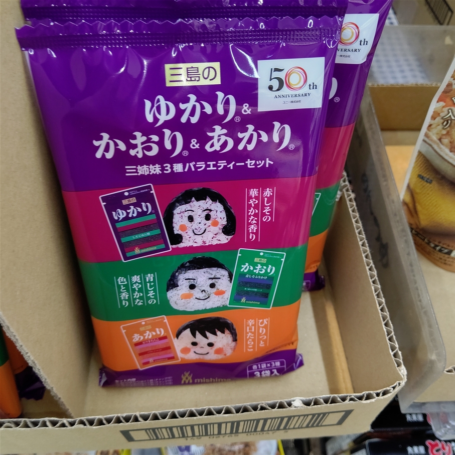 変なの見つけた&Sigma;(ﾟ□ﾟ(ﾟ□ﾟ*)
