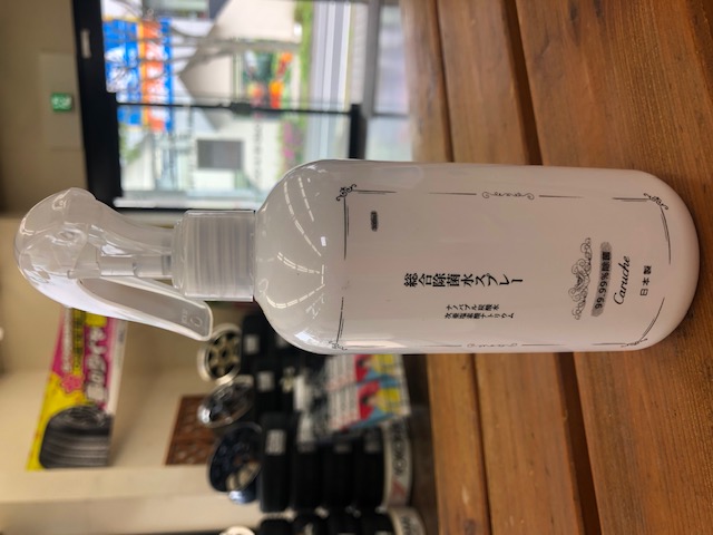 総合除菌スプレー