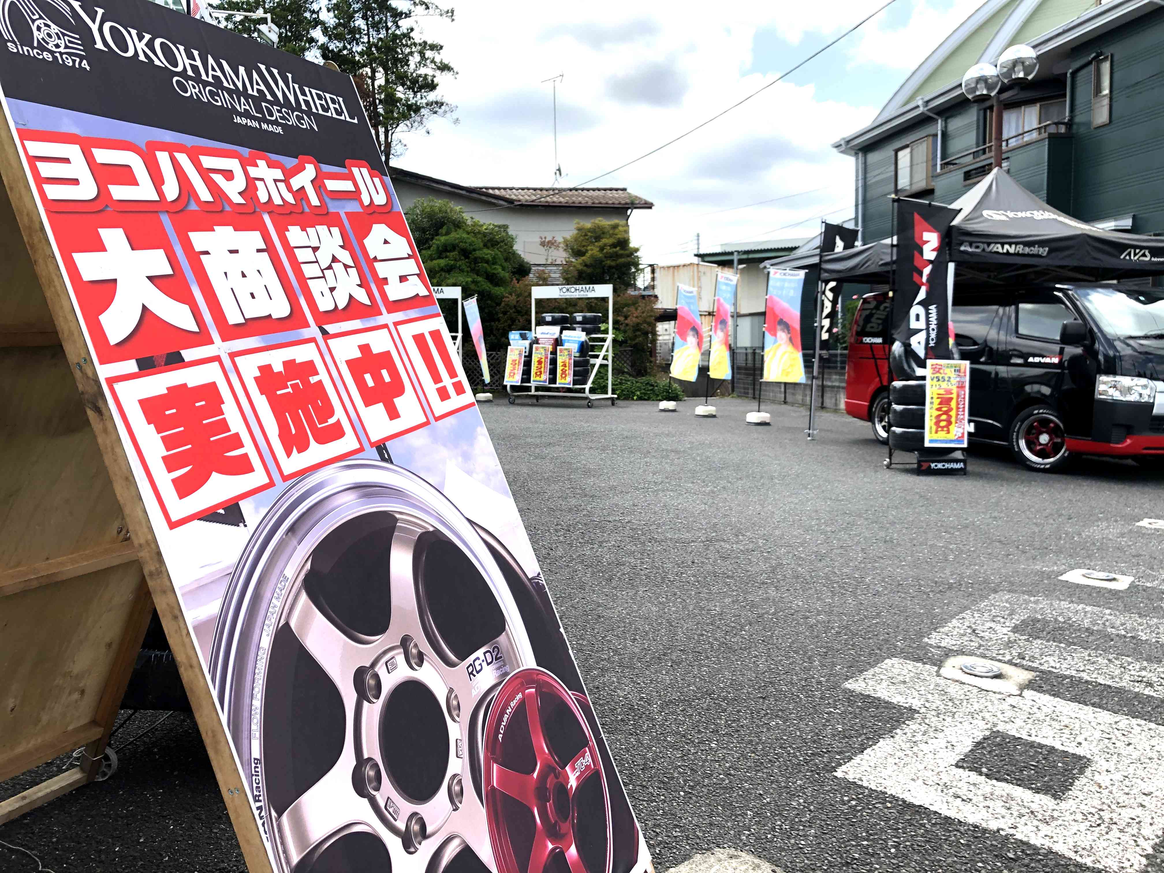 ヨコハマホイール大商談会やってまっす♪