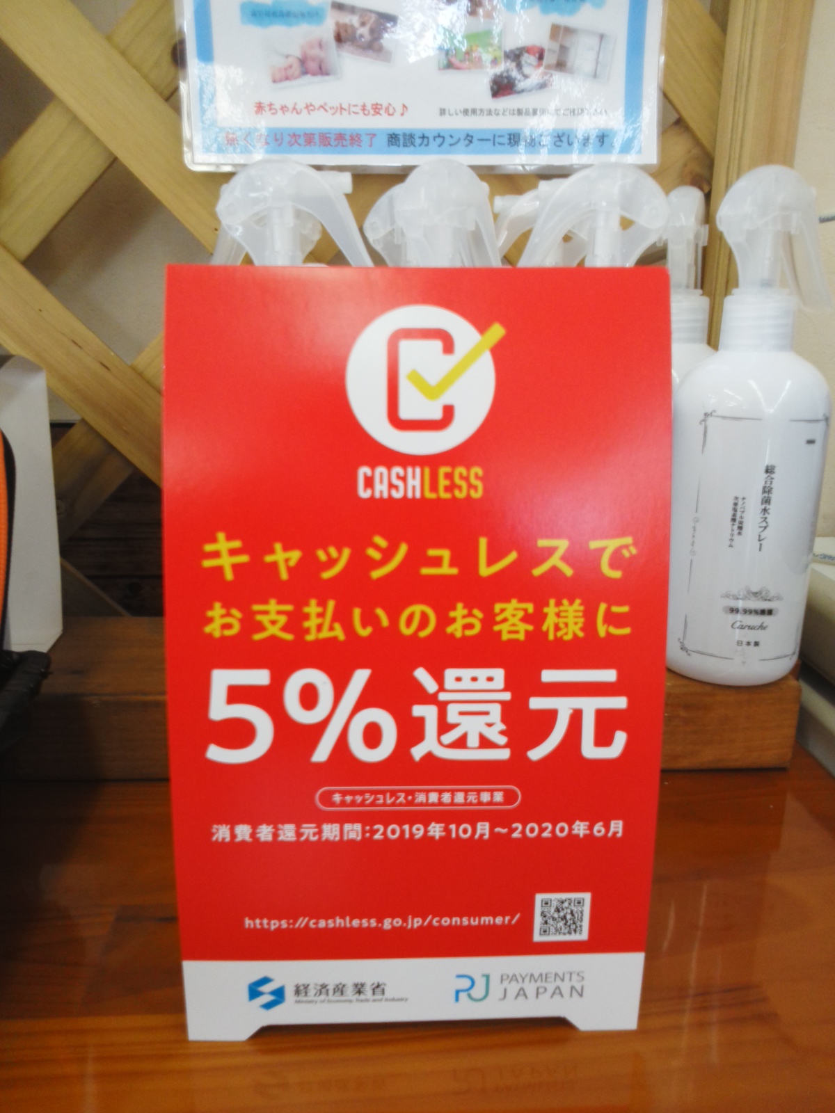 残り1か月!!
