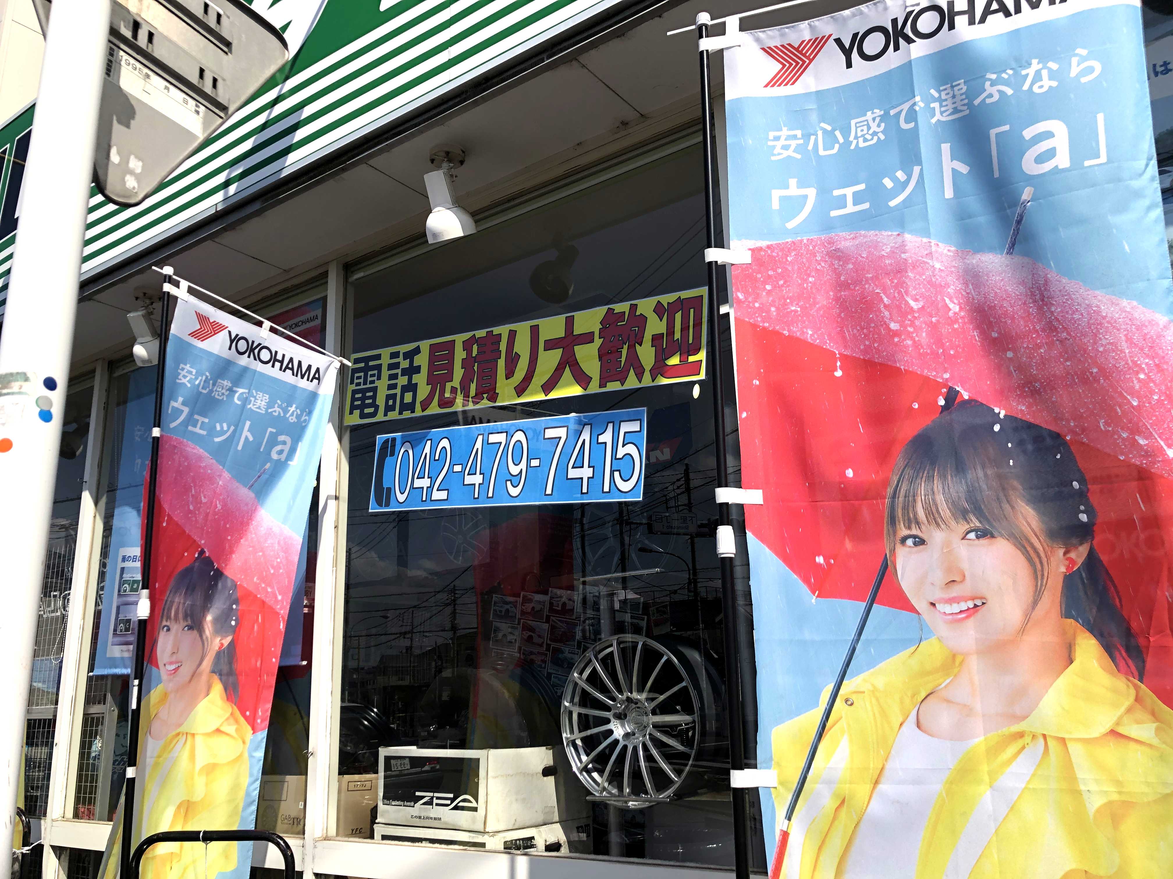 6月になりましたね～♪