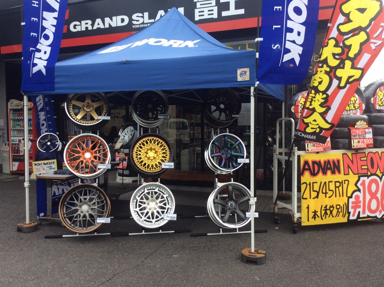 ワークテント参上！