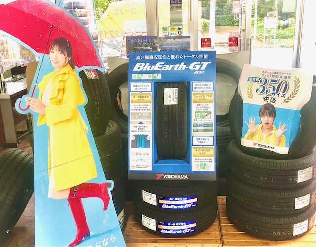 これからの時期に安心のウエット｢a｣を