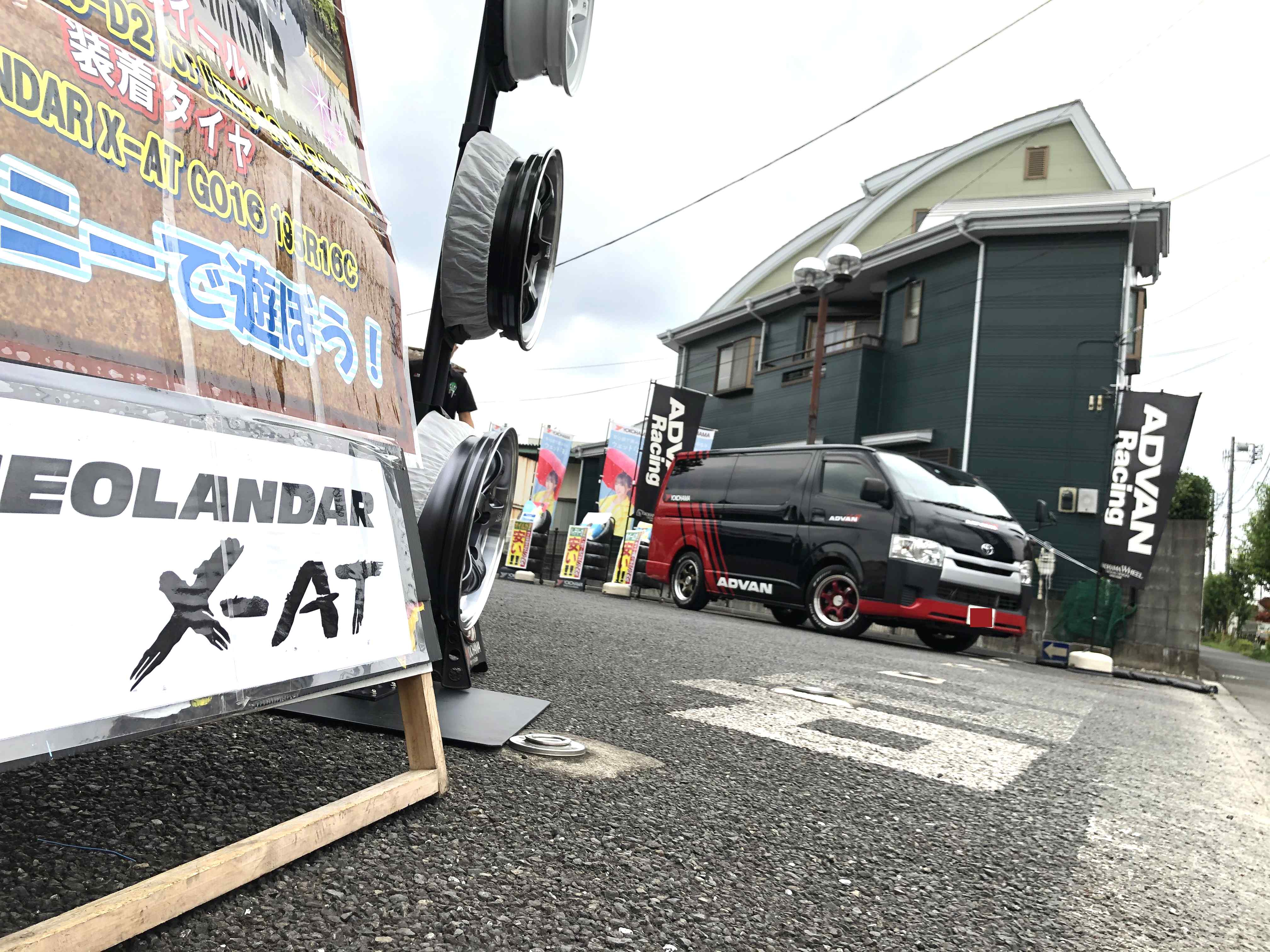 ヨコハマホイール大商談会～♪