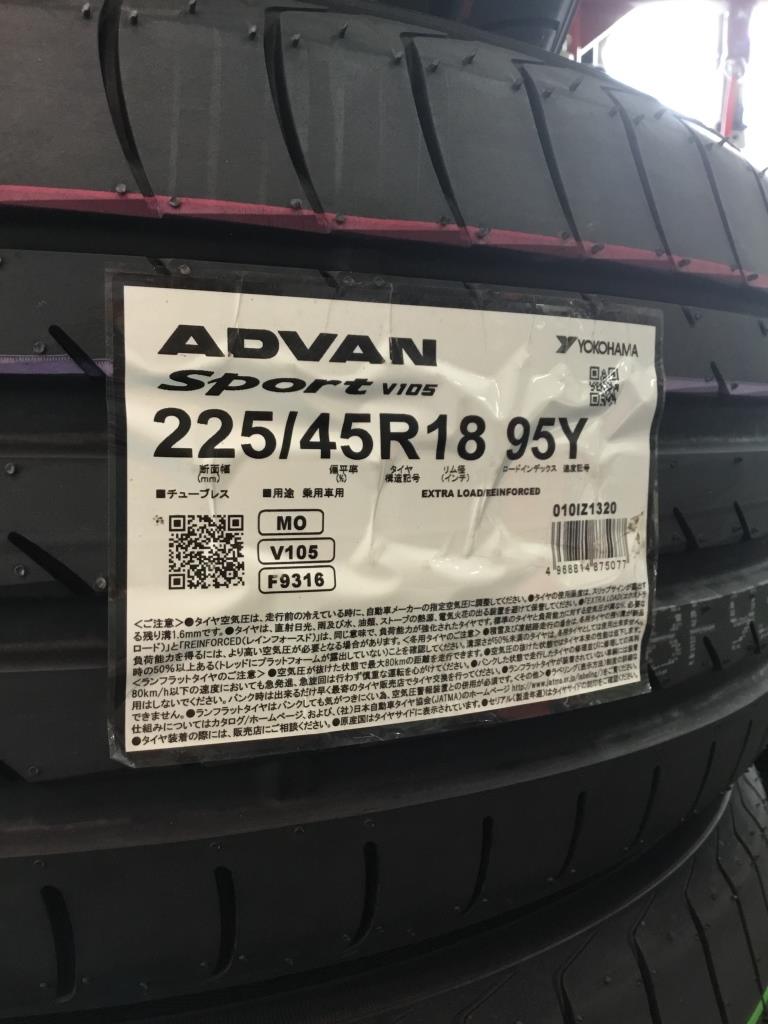 アドバン・スポーツＶ105