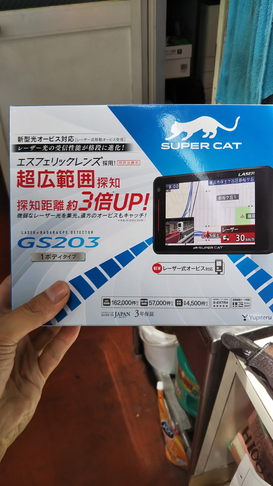 レーダー取り付け