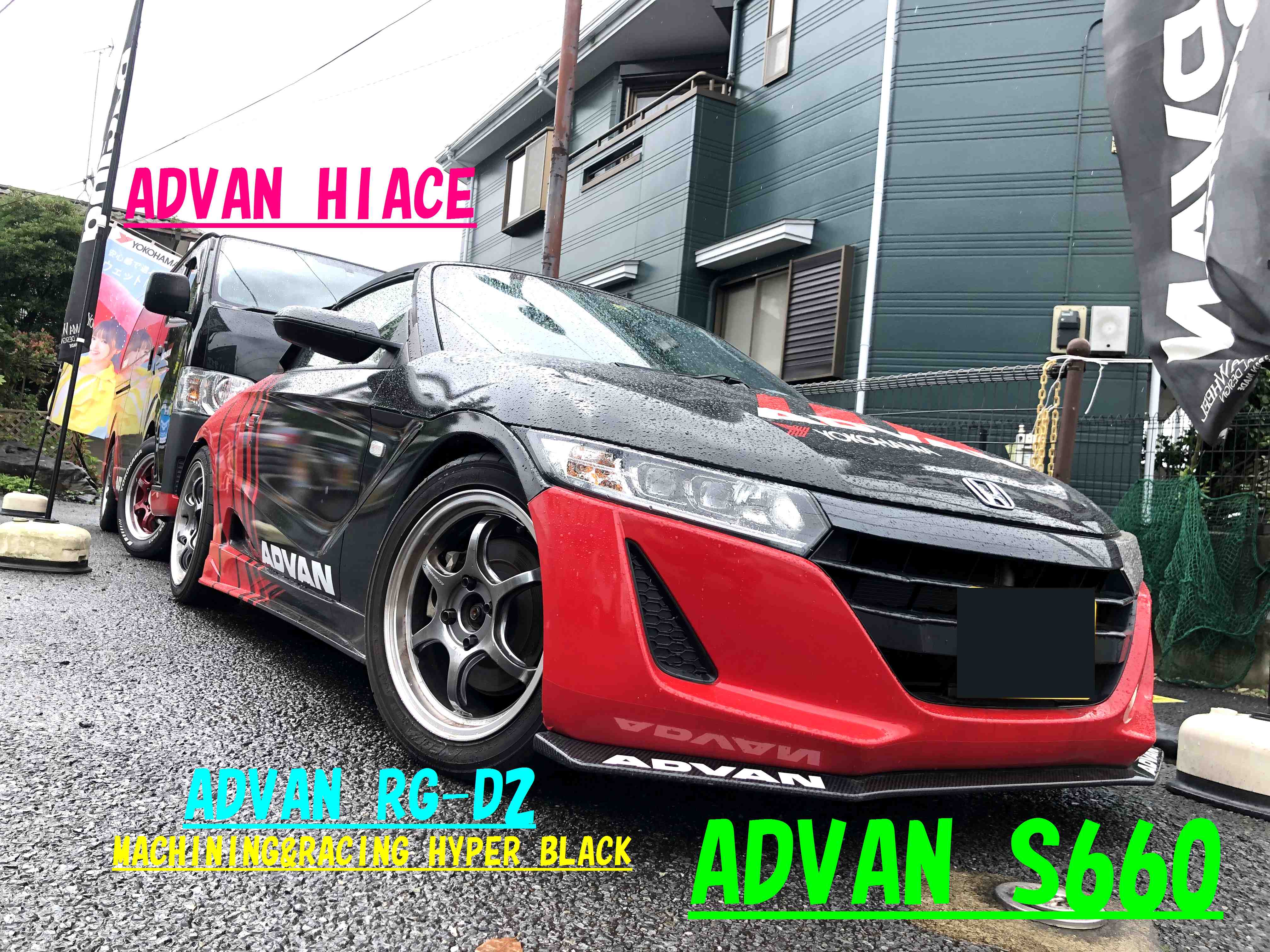 ADVAN S660 期間限定展示中～♪