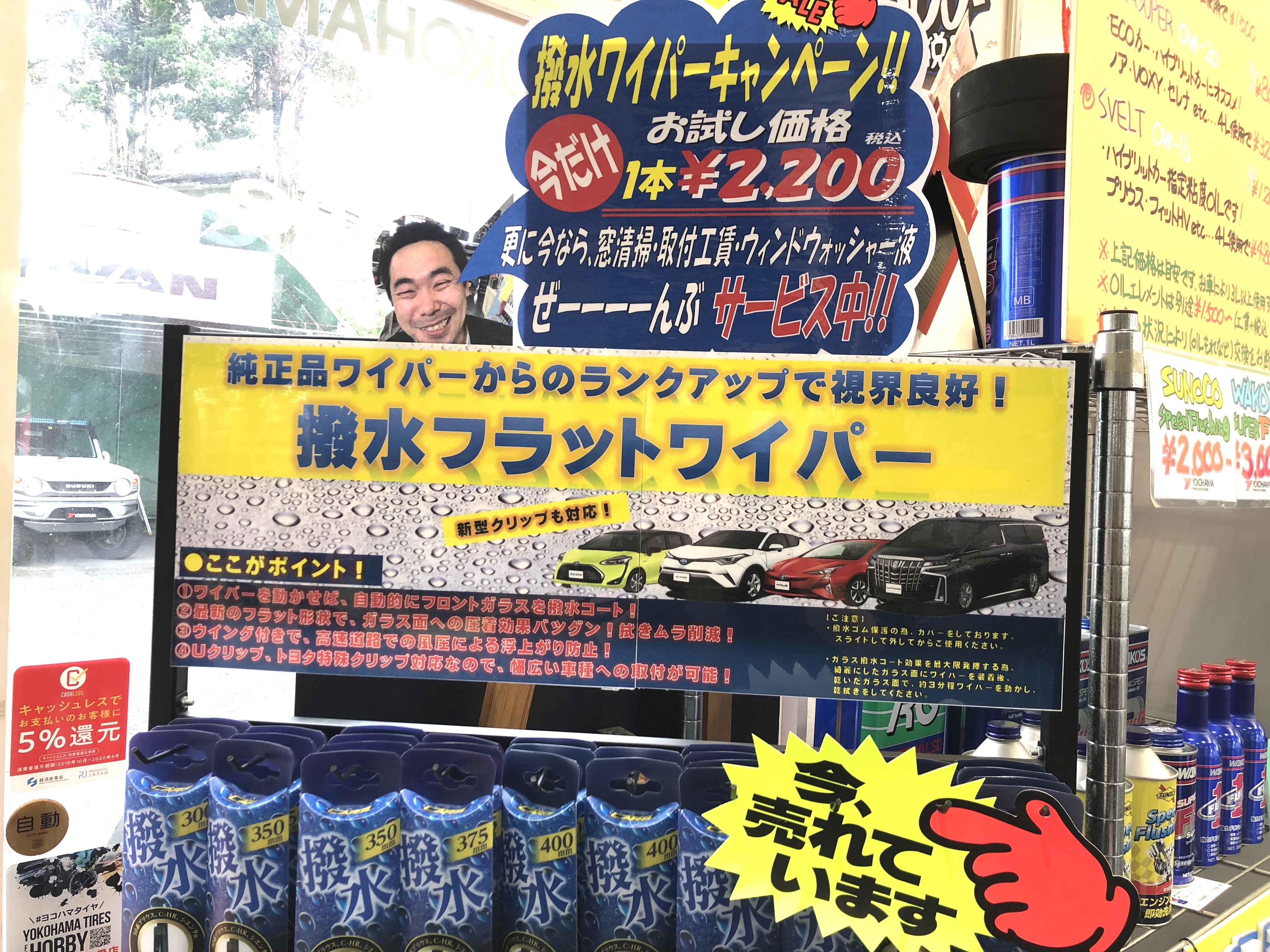 相変わらずの天気ですが・・・