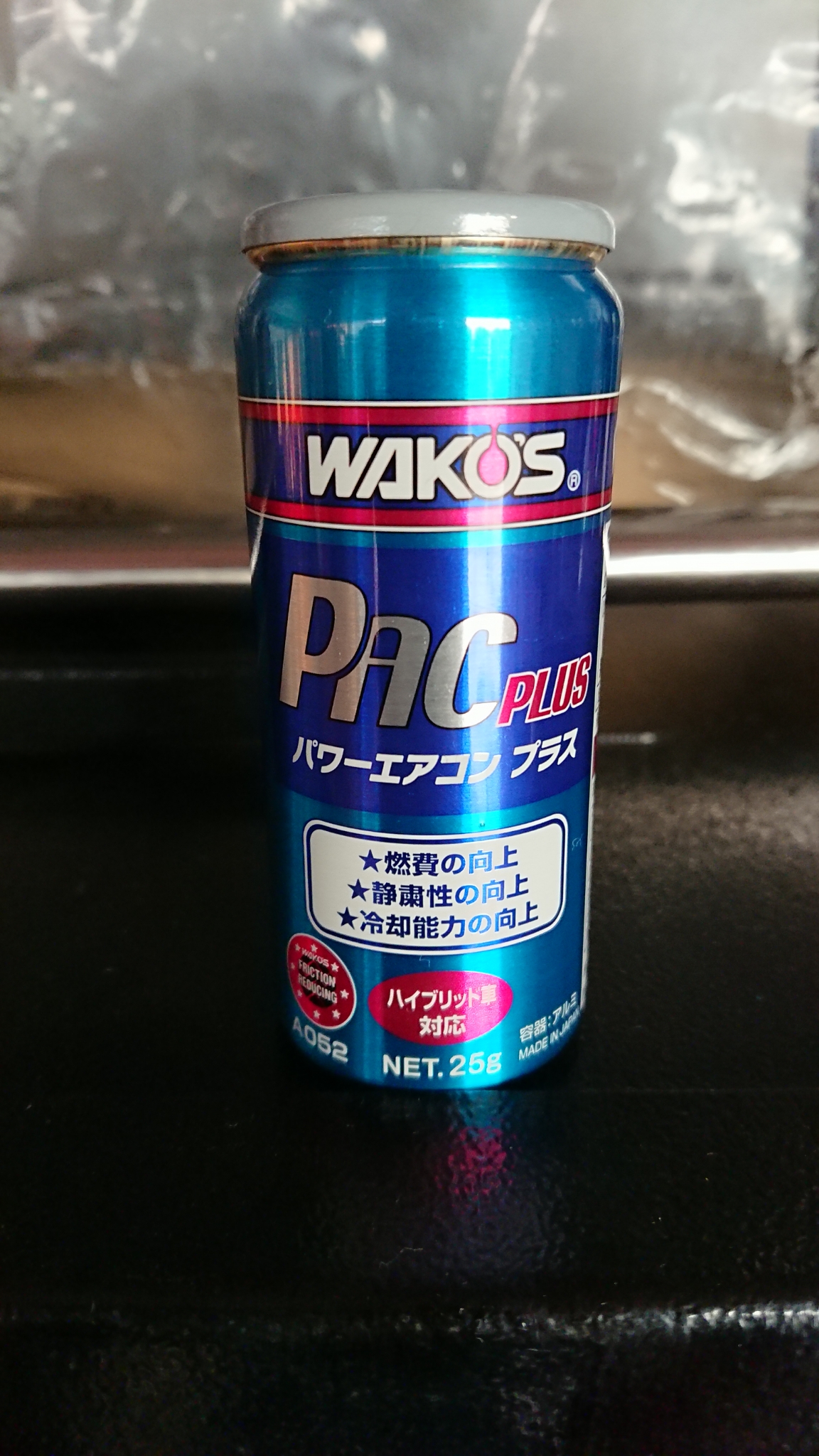 あなたに、ちからを&hellip;