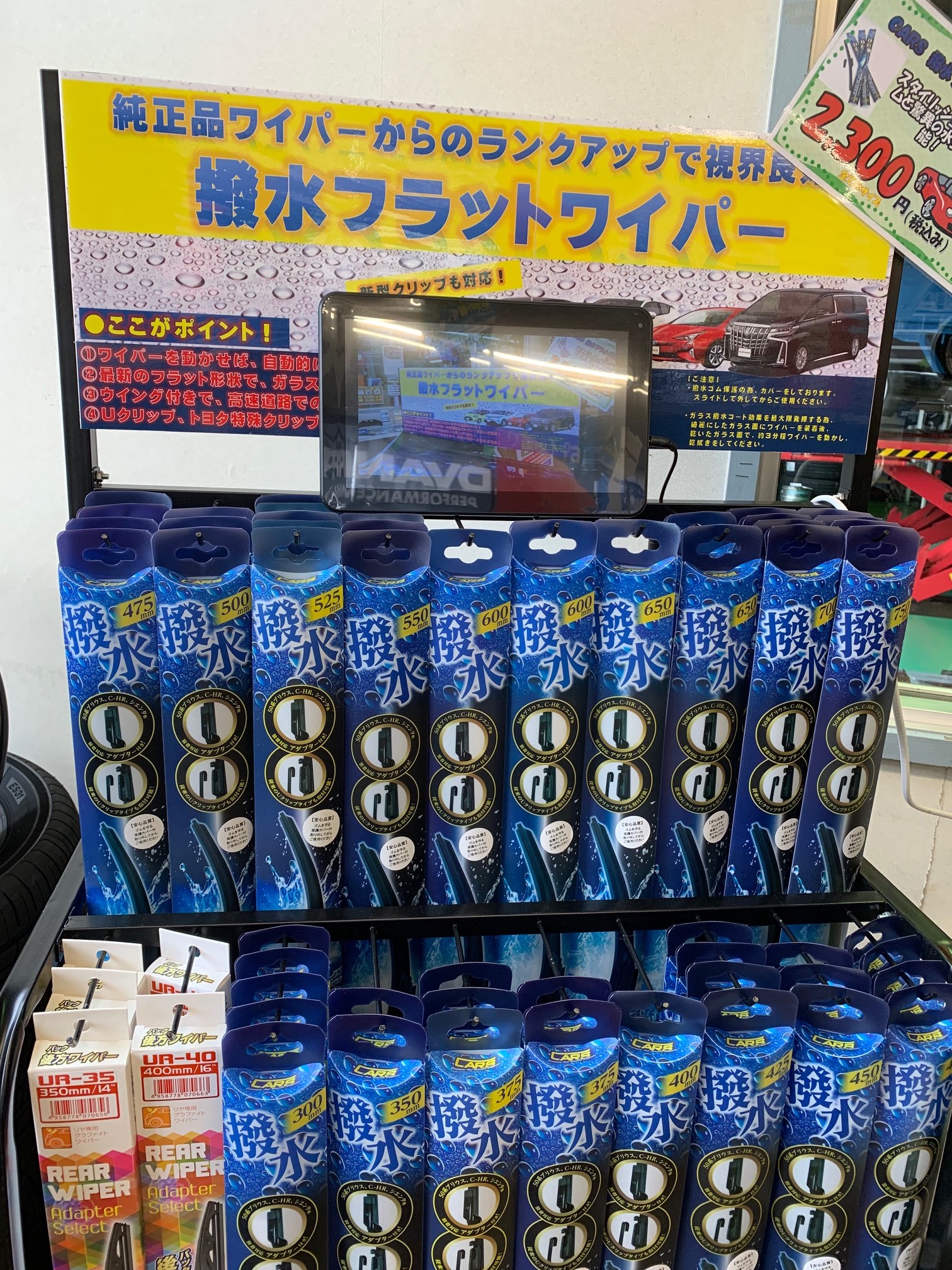 まだまだ