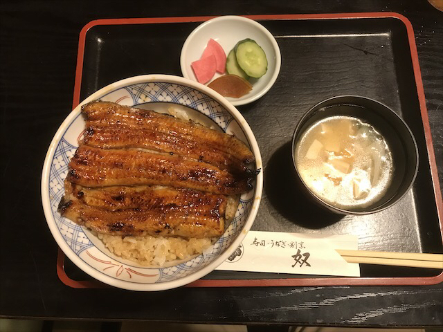 7/21は&rdquo;土用の丑の日&rdquo;うなぎを食べよう！