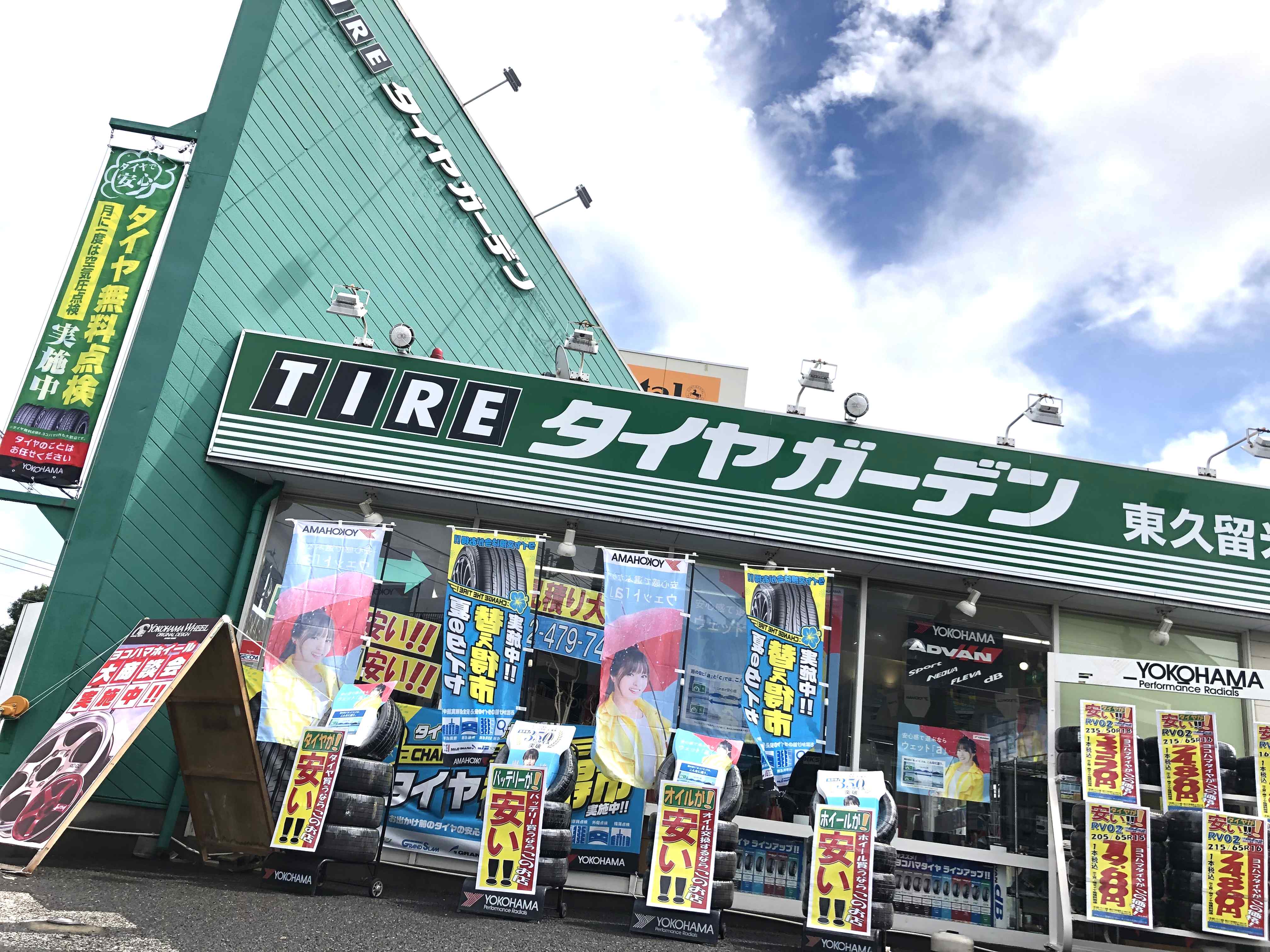 晴れ間が出てきましたね～♪