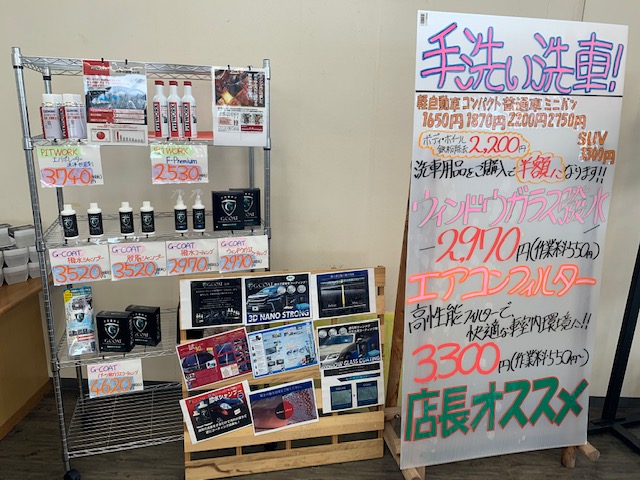 ご来店ありがとうございました(*- -)(*_ _)ペコリ