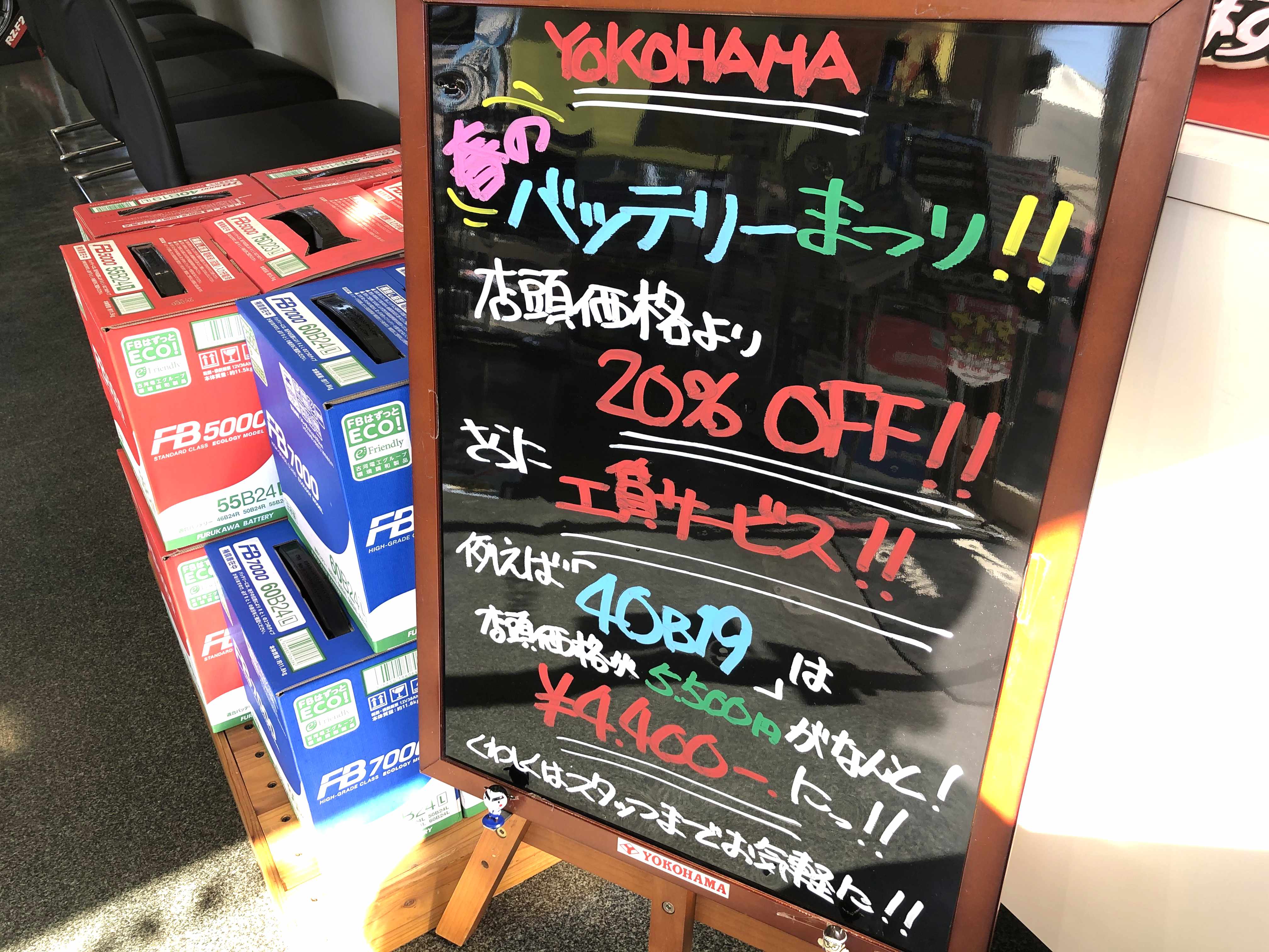 7月最終日～♪