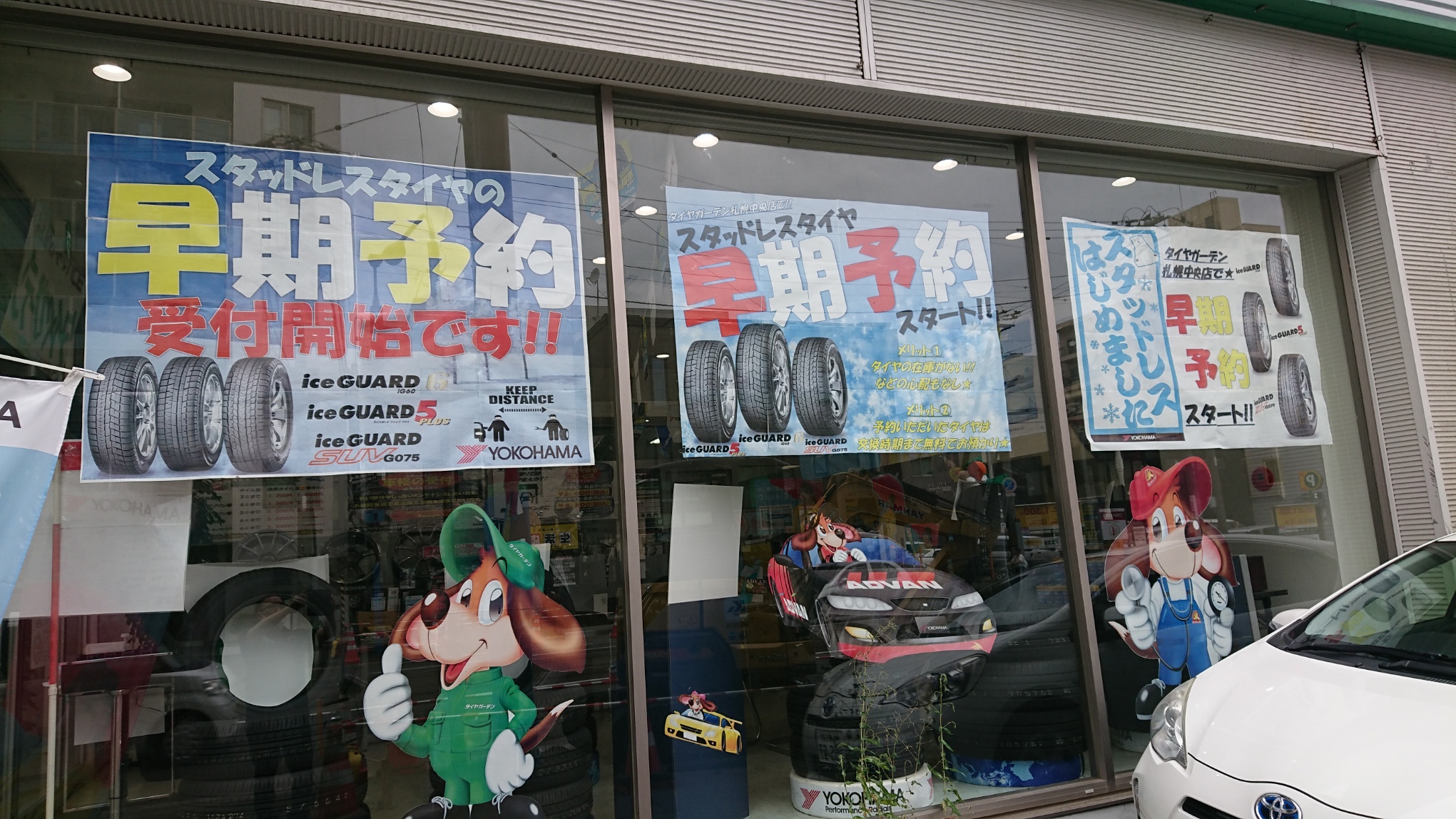 ジメジメです･･･(|||O⌓O;)