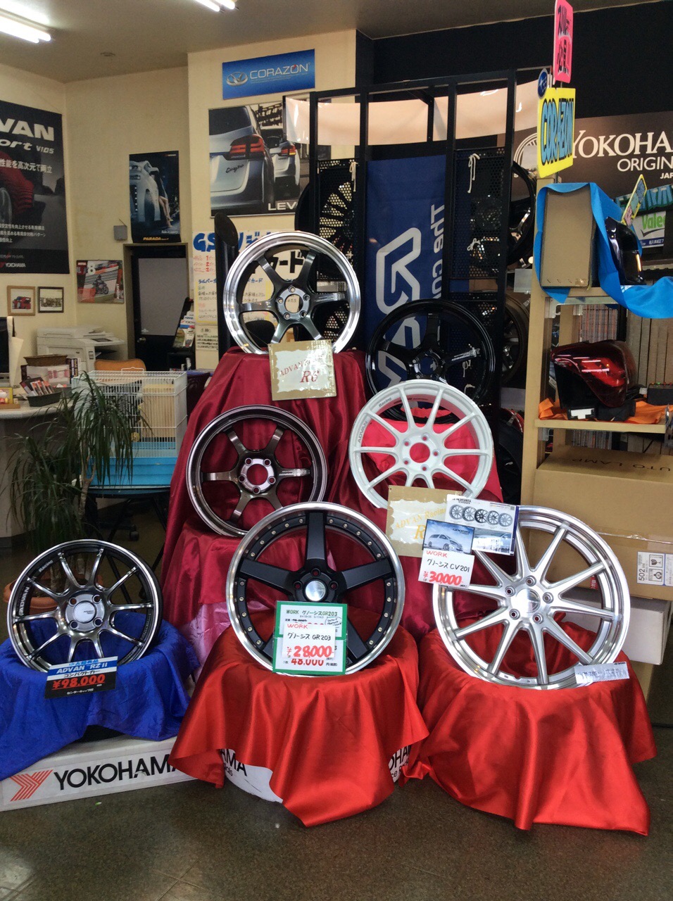 新商品入荷！