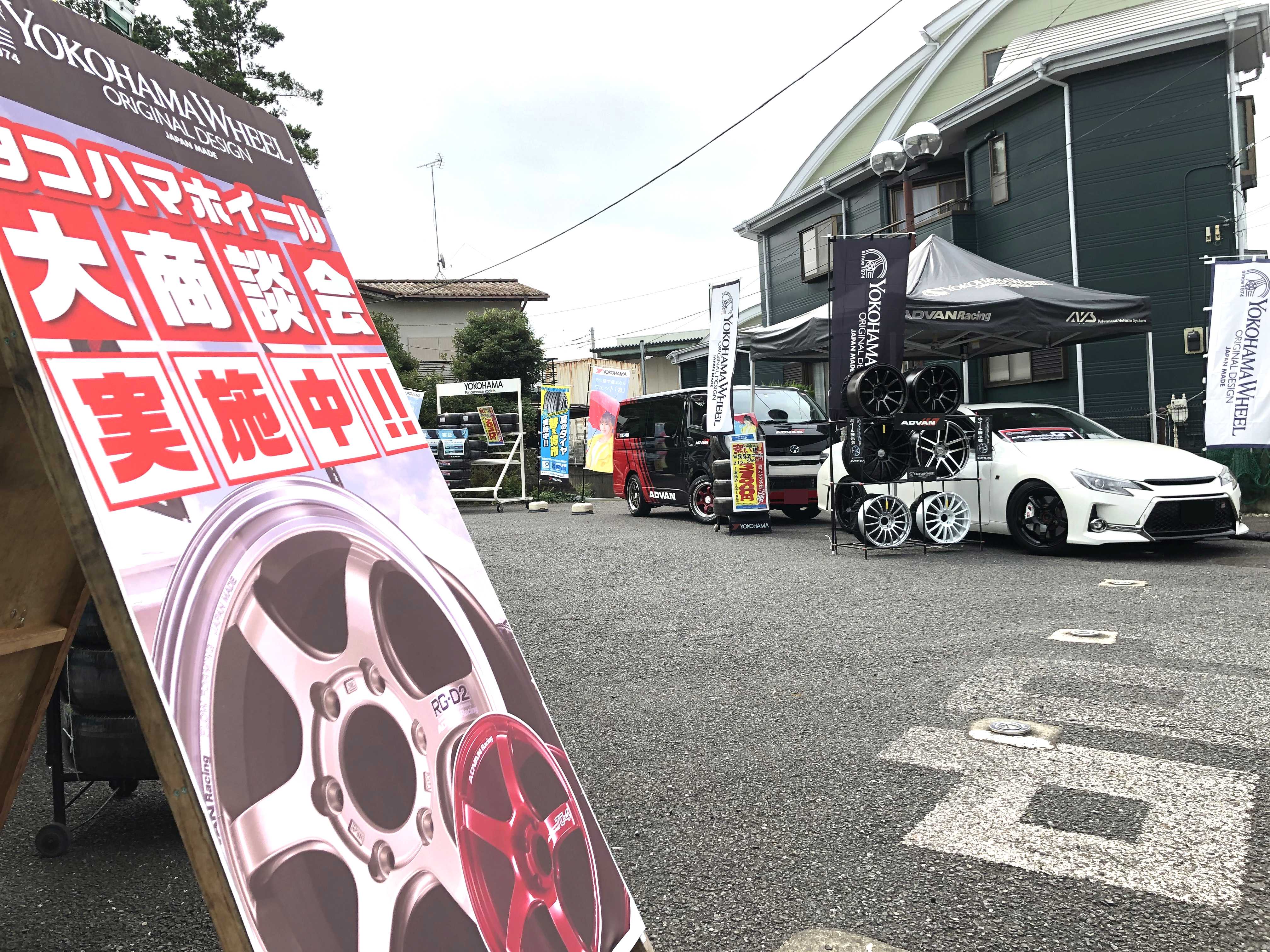 お盆も元気に営業中でっす♪