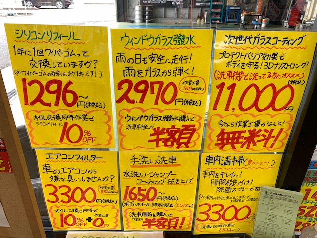 お盆休みスタート(^_-)-☆