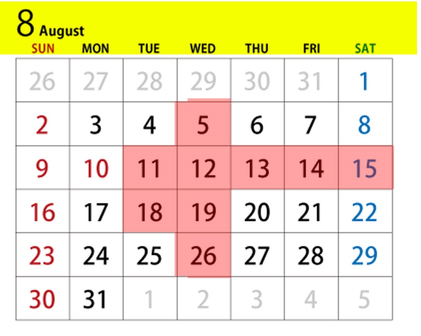 夏期休業