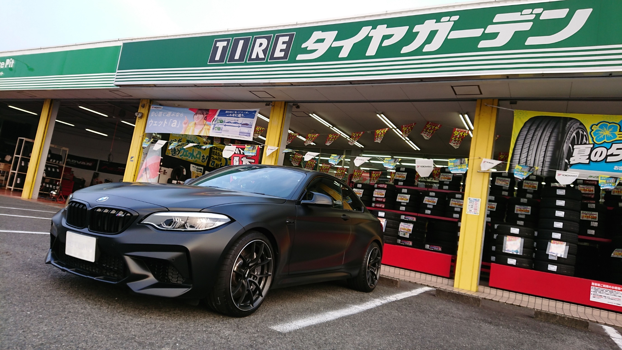 RAYSホイール投入