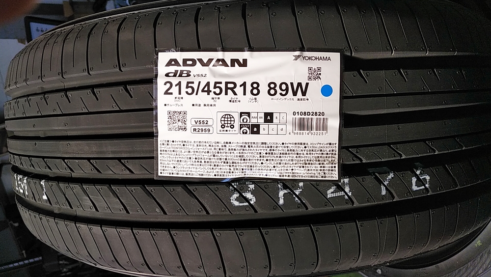 ADVAN強化キャンペーン開催中！
