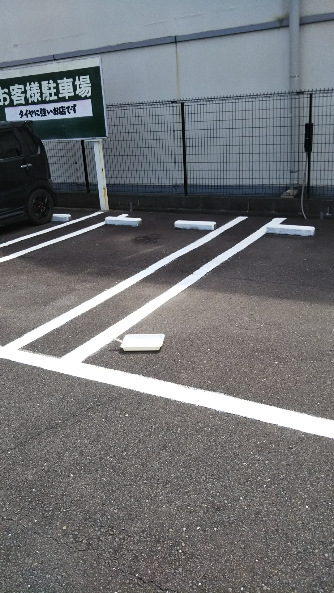 駐車場補修