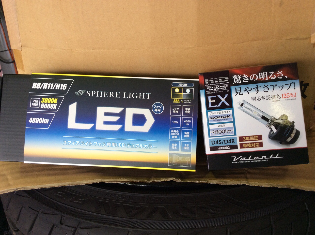 LED、HIDのかっこよさ！