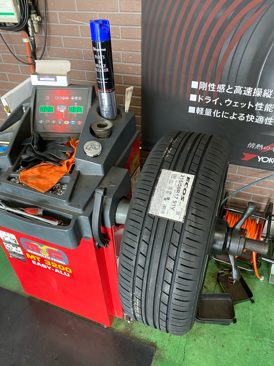 涼しく